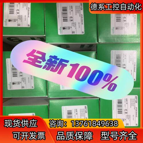 全新原装正品漏电开关 2P25A A9R71225