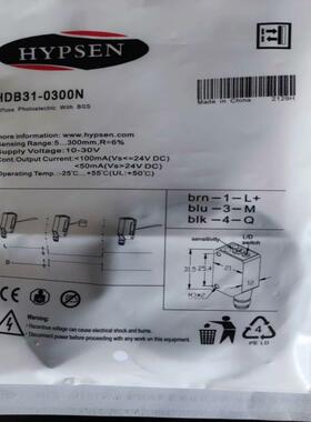 HYPSEN背景抑制漫反射光电HDB31-0300N  全新