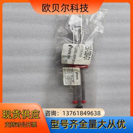 INFICON英福康晶控仪探头晶振探头水冷750-030-G