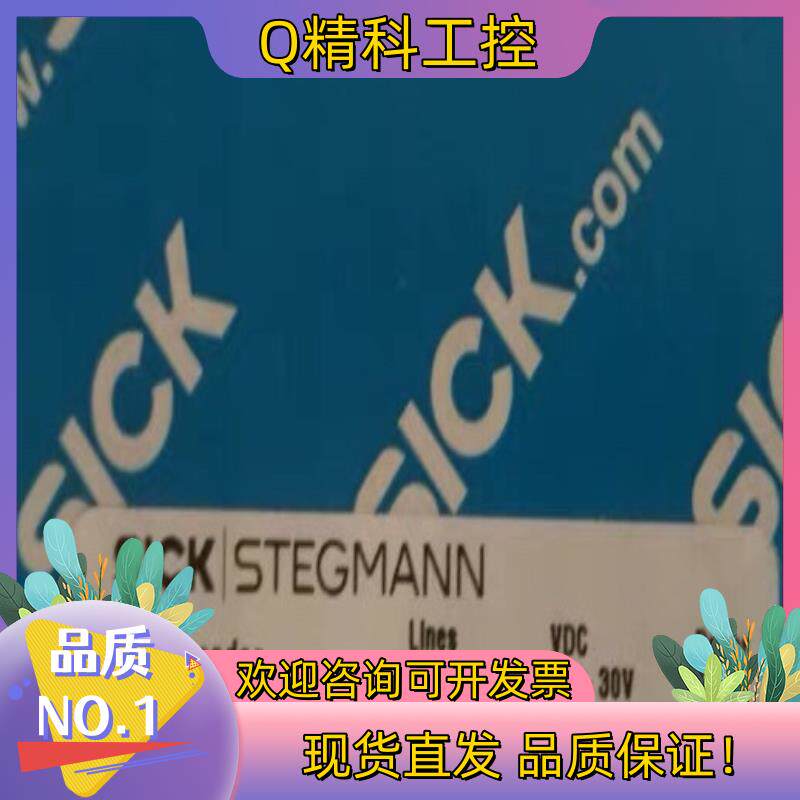 现货Sick编码器DGS66-GVK01024全新原装
