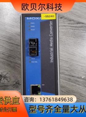 MOXA摩莎  IMC-101-M-SC-T多模光电转换器，