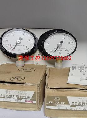 【荣强工控】货油泵suction discharge presure 通