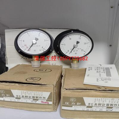 【荣强工控】货油泵suction discharge presure 通