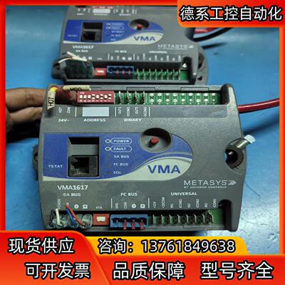 Johnson Controls江森变风量执行器MS-VMA