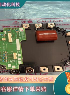 全新CM150MXL-24S A84GA30变频器模块现货