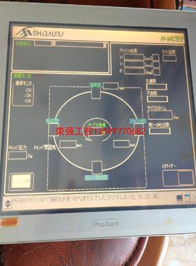 【荣强工控】拆机普洛菲斯触摸屏AGP3600-T1-AF 3280024