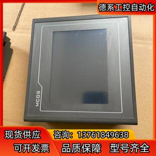 MCGS昆仑通态触摸屏TPC7022Ex人机界面