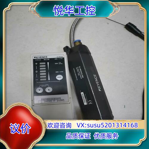 原装基恩士9成新除静电控制器传感器SJ-M020 控制器sj议