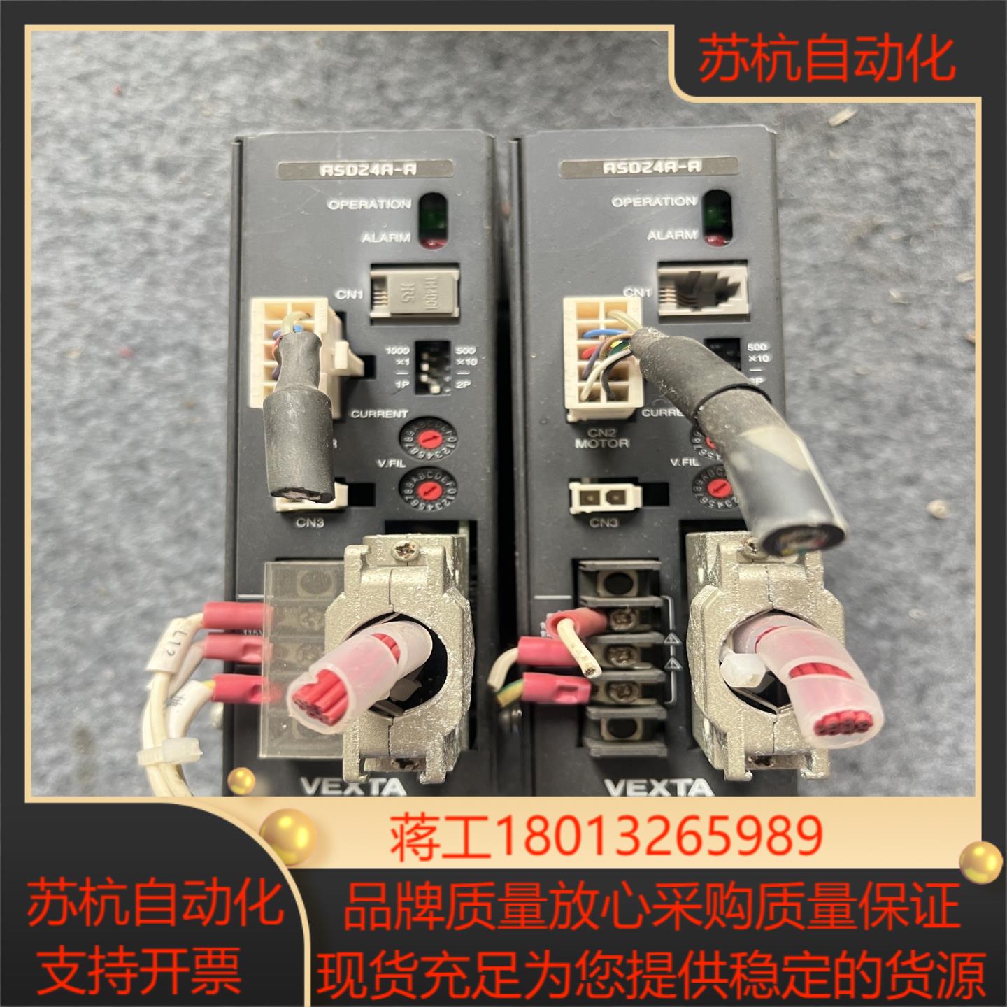 VEXTA东方步进驱动器ASD24A-A,货,功能