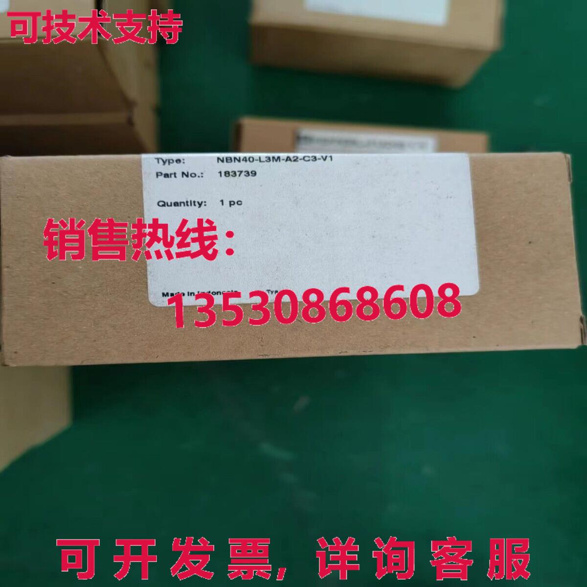 供应原装倍加福 NBN40-L3M-A2-C3-V1