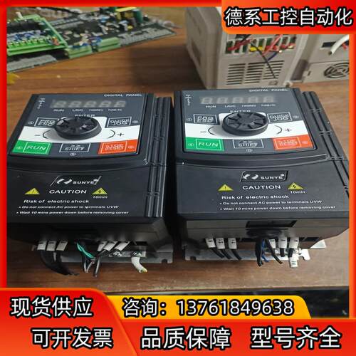 日业变频器型号CM630H-4T1R6GB/2R2PB现货两