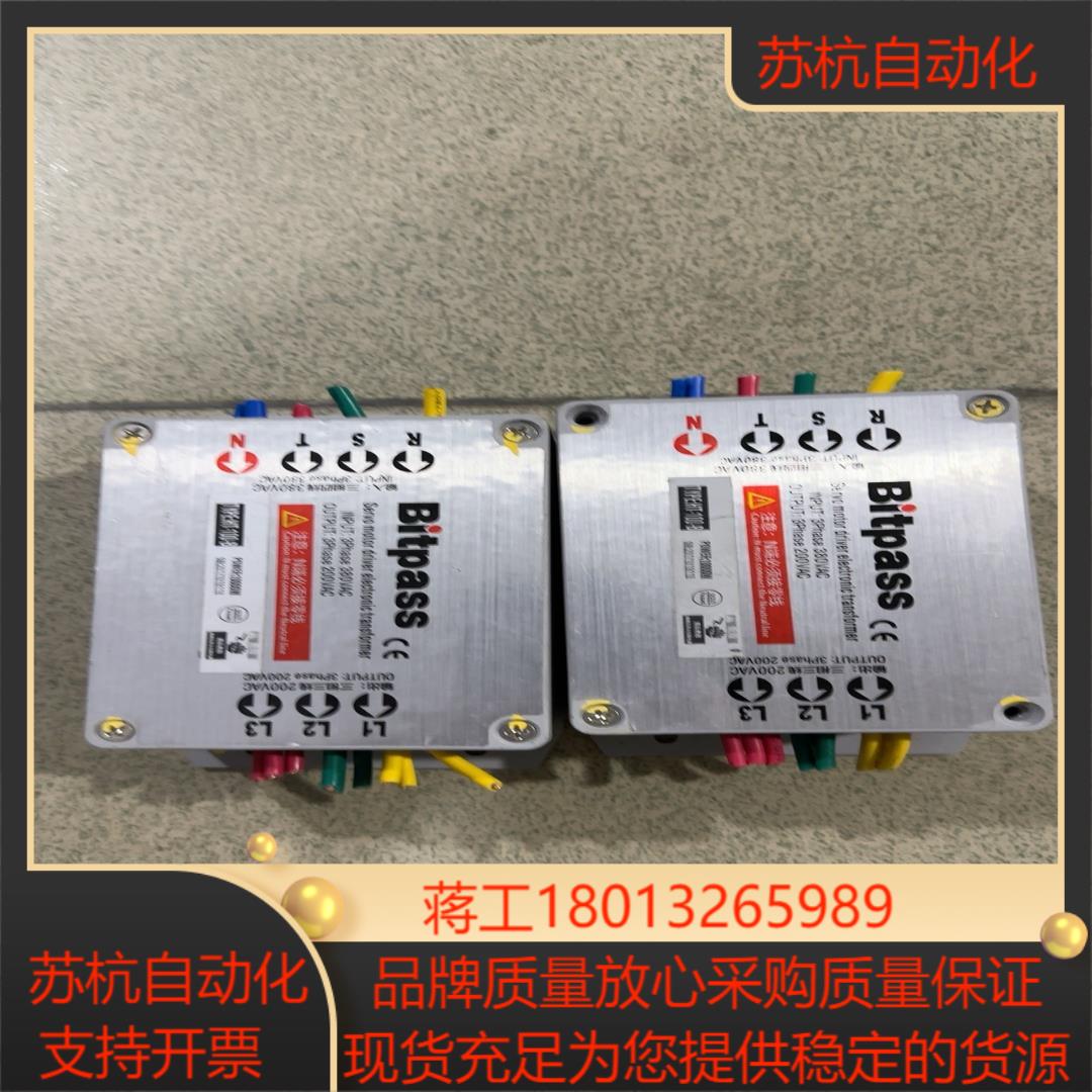 Bitpass伺服电子变压器