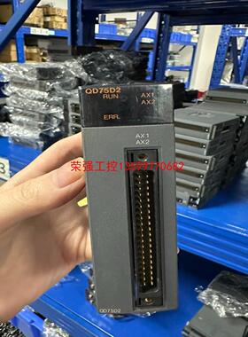 【荣强工控】三菱plc模块QD75D2