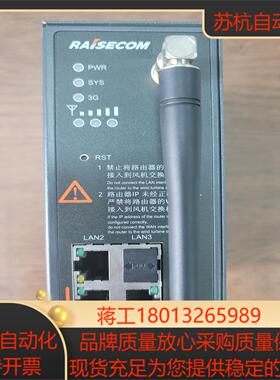 瑞斯康达交换机，Gazelle R102i-W-4FE，全新