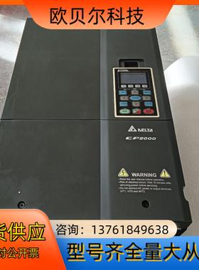 台达CP2000系列变频器55kw 三相380V