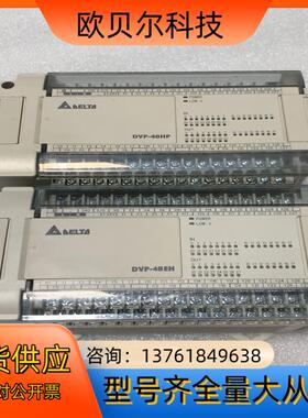 台达PLC DVP48HP00T