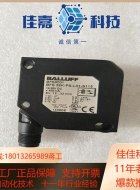 BALLUFF巴鲁夫 BFS0001 BFS 26K-P