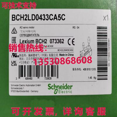 原装供应BCH2LD0433CA5C 伺服电机