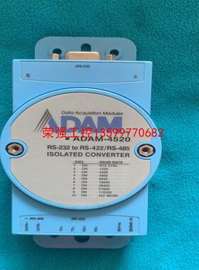 【荣强工控】研华模块ADAM-4520，串口转换器，拆机件