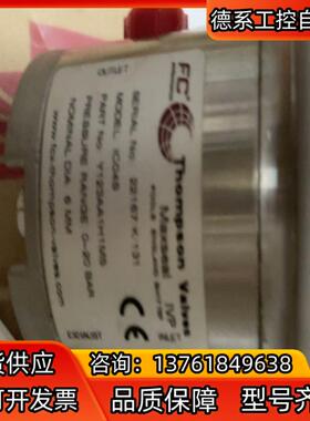 Maxseal FCx ICO4S Y123AA1H1MS