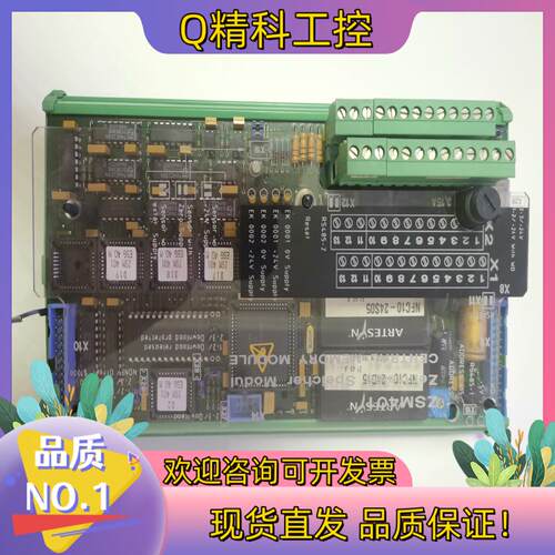 现货STN ATLAS  主机控制系统板子  ZSM401拆