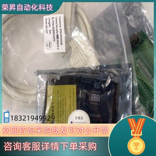 现货DMC2210