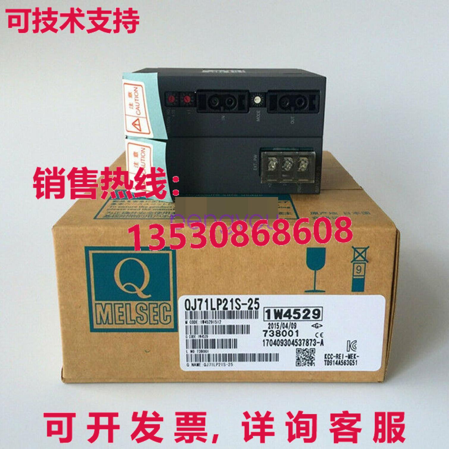 QJ71LP21S-25  Melsec-Q Link Unit库存现货