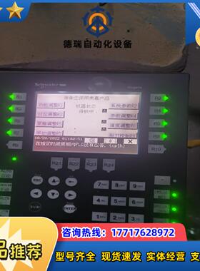 触摸屏XBTGK2120  现货的议价