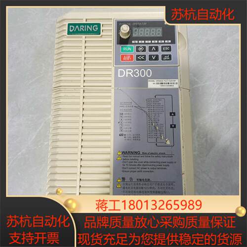 大变频器DR300A-T3-011G/015P原装功能