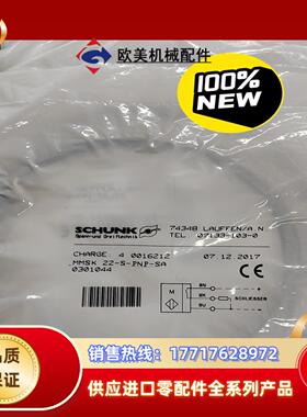 正品MMSK22-S-PNP-SA 0301044 雄克传感议价