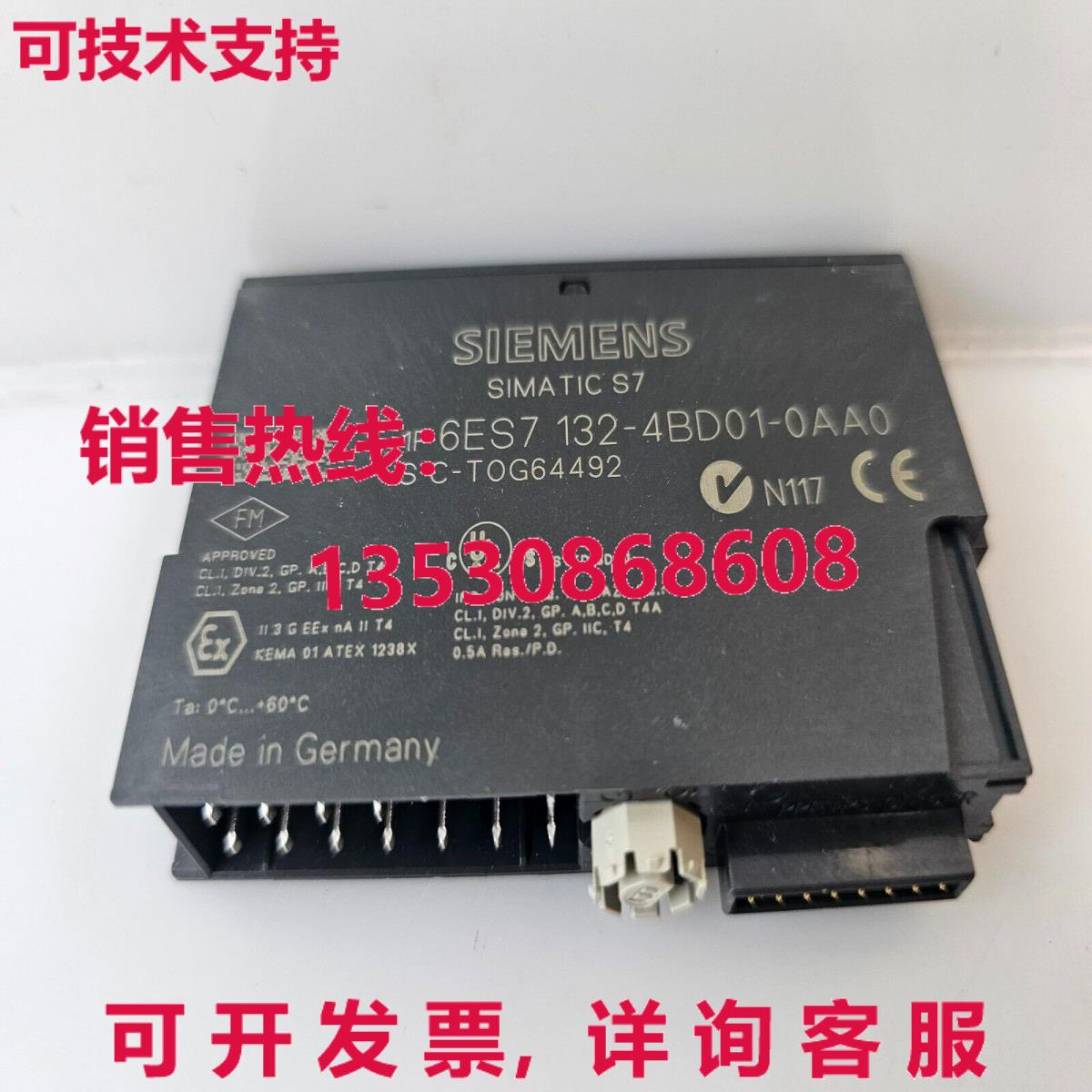 6ES7 132-4BD01-0AA0库存现货