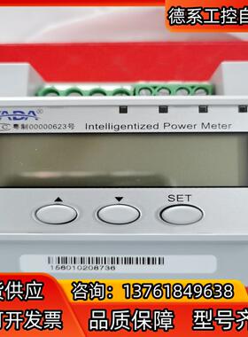 雅达DDS3366D-C-W1 单相电子式电能表 AC220