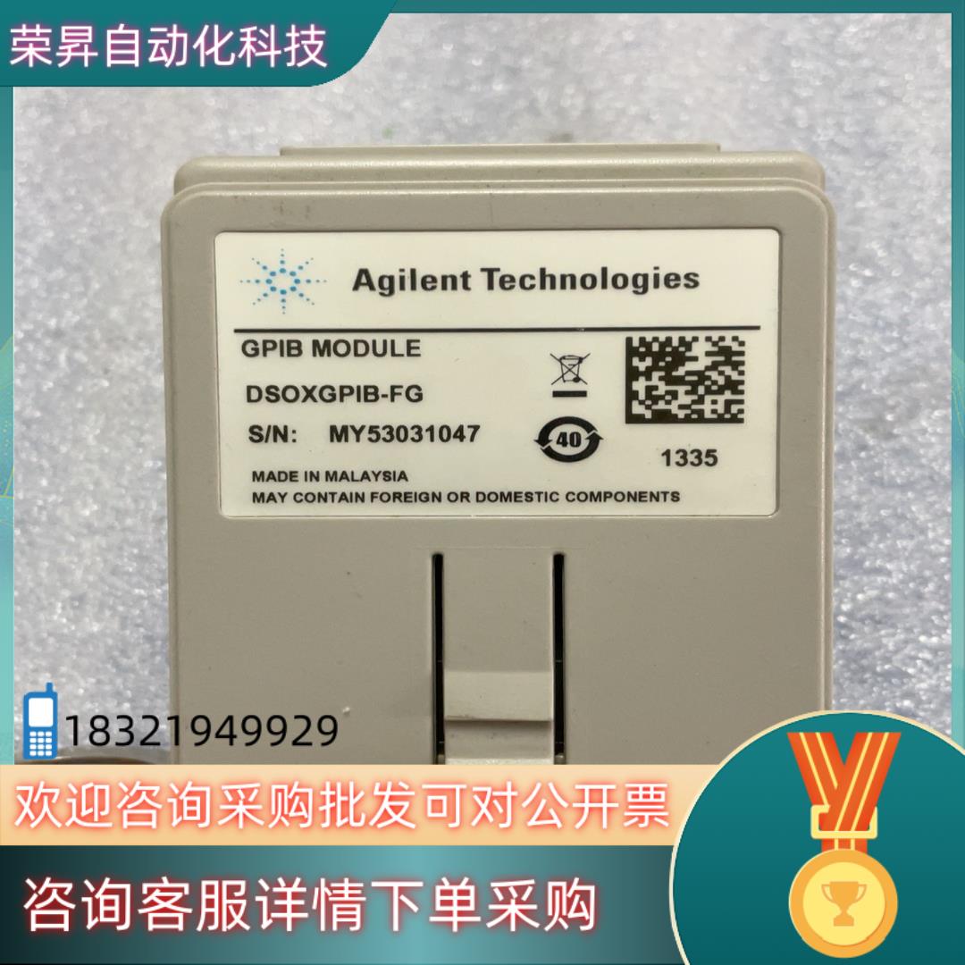 现货安捷伦 DSOX3000 示波器 DSOXLAN  VGA