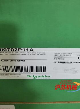 BMI0702P11A原装正品，