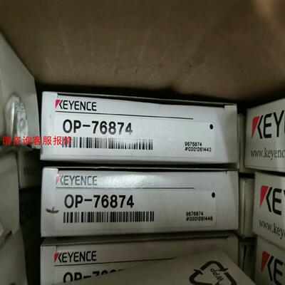 基恩士 OP-76874全新原装正品现货