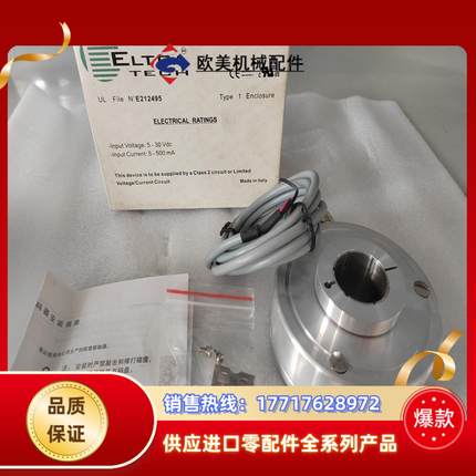ELTRA意尔创编码器EH100P1024Z5/28C30X