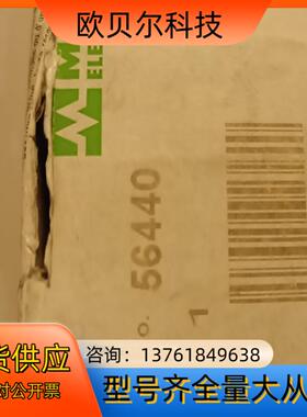 MURR穆尔ASI模块 56440  murr