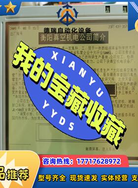 LM64P101R显示屏现货实拍议价