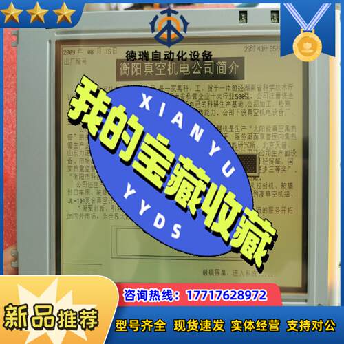 LM64P101R显示屏现货实拍议价