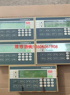 （请询价）信捷OP330 拆机功能正常，实物图。议价拍议价