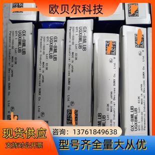 200 全新原装 8MLUB 接近开关片