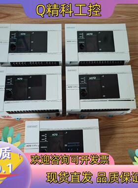 现货禾川PLCHCA8P-24X24YT13台