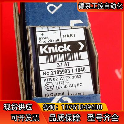 Knick 37 A7 科伲可全新环路供电标准信号隔离模块