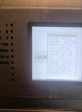 （设备配件）-南瑞继保阻塞保护装置987987滤波器-PCSPCS