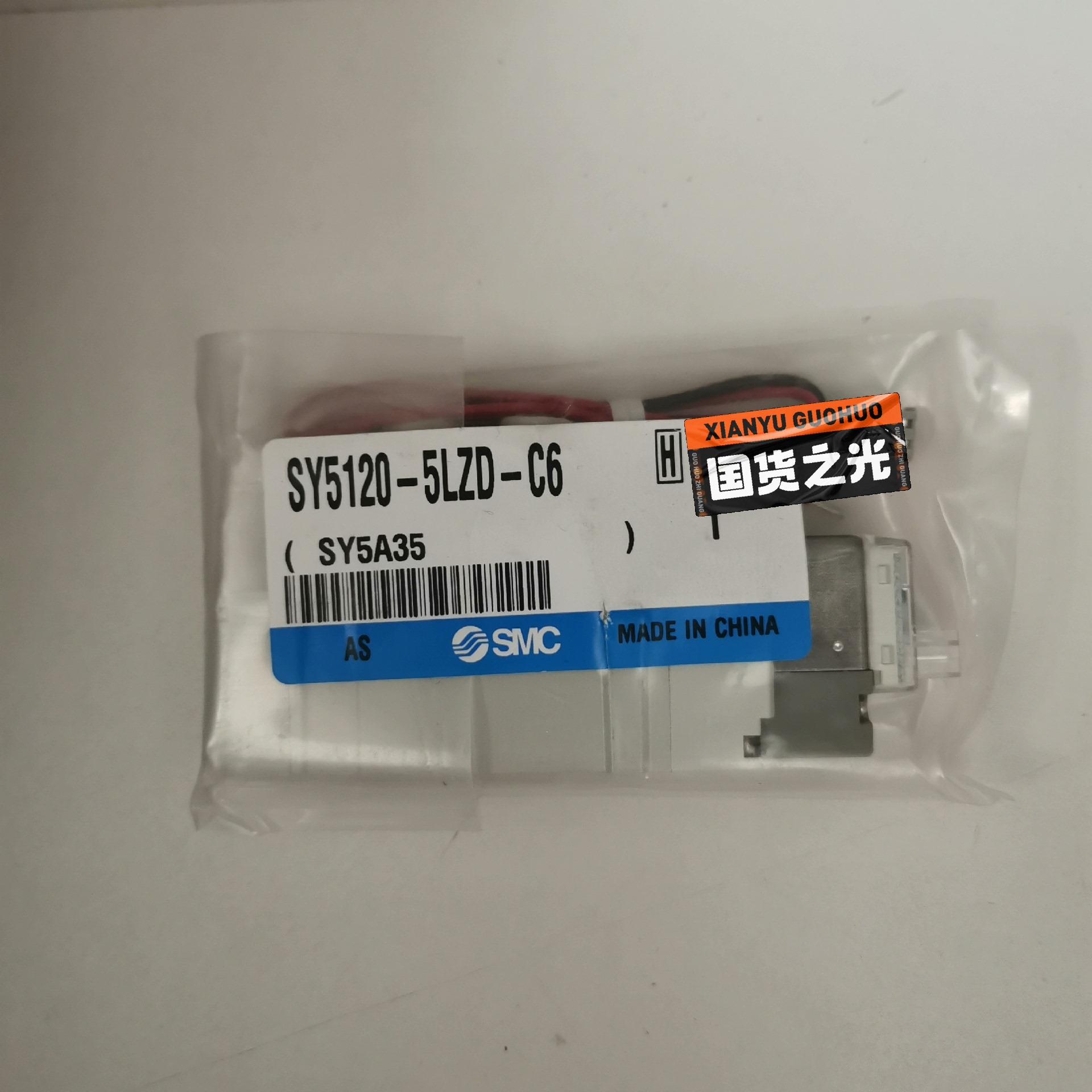 全新原装SMC电磁阀SY5120-5LZD-C6,全新原装正