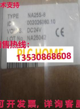 供应原装NA25S-8 WM06