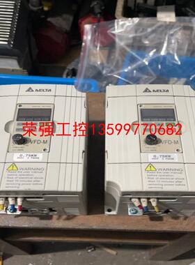 【荣强工控】台达变频器VFD007M43B/0.75KW/380V