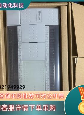 PLC控制器 维控控制器 L3V-2424MT4H-A