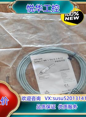 原装SDBU-F-NR-1-DU-K-2-N-LE 订54545议