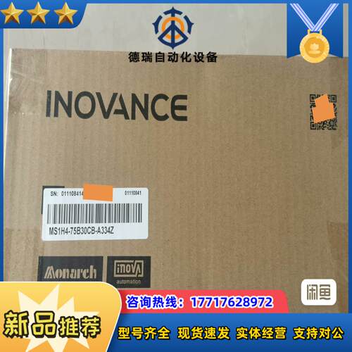 汇川电机,MS1H4-75B30CB-A334Z，伺服电机，议价